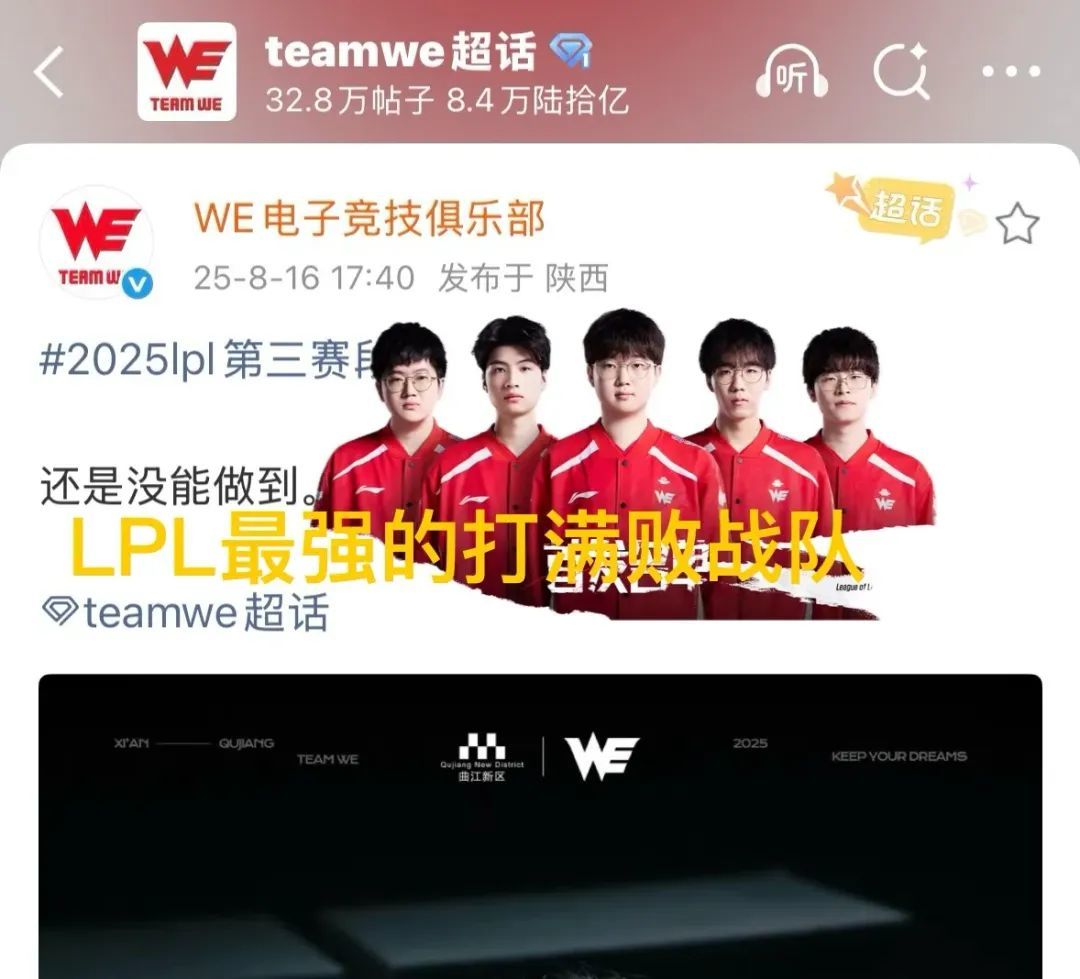 续了, yid, 员重组