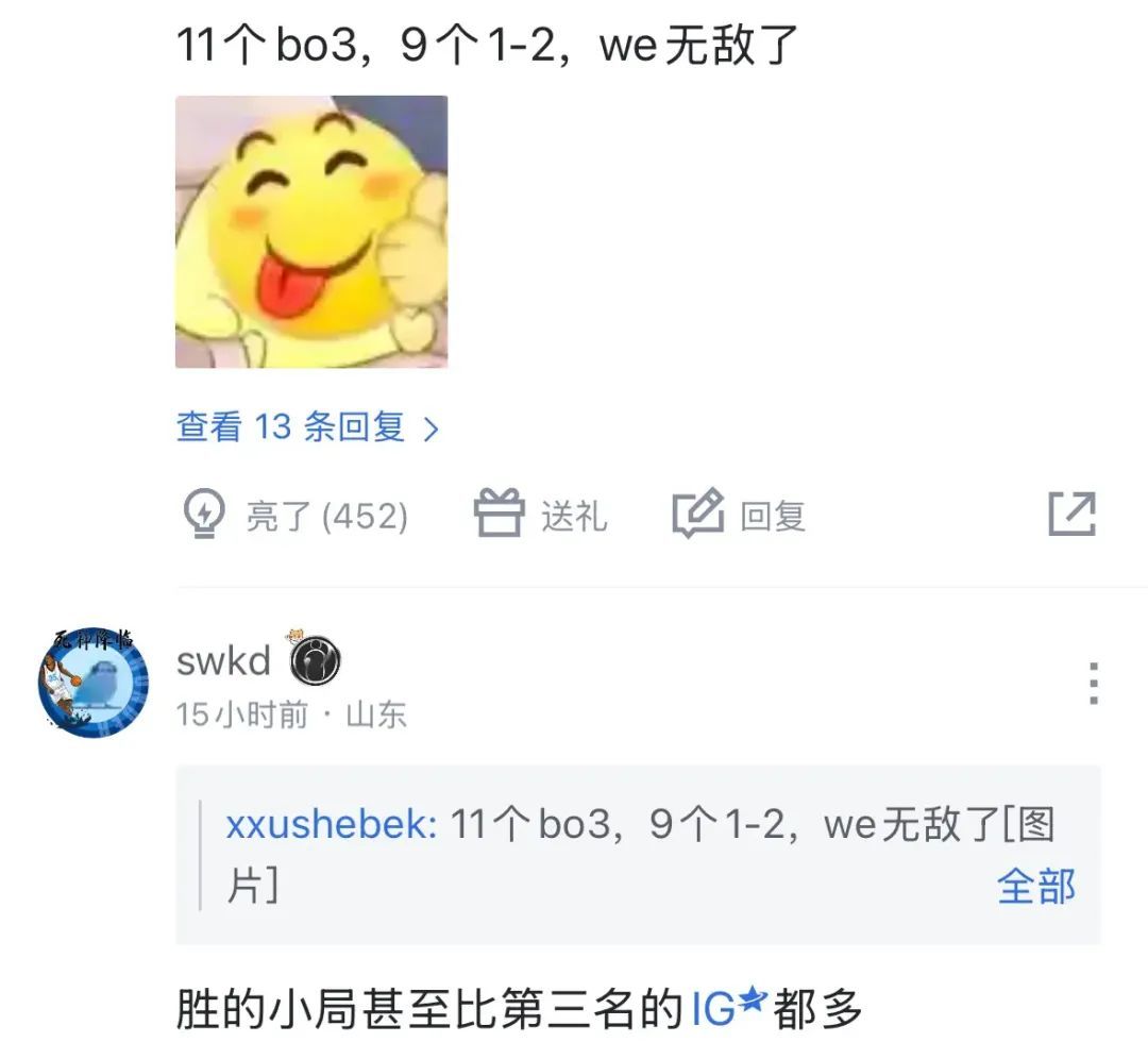 amp, 从经济曲线, 作为lpl