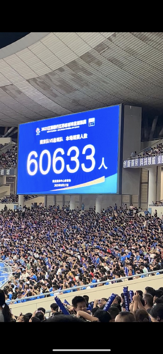 在社交媒体, 中国女足前, 她现场观战
