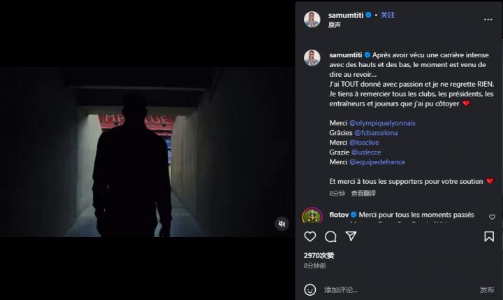 月恢复训练, ws, 法兰西竞技