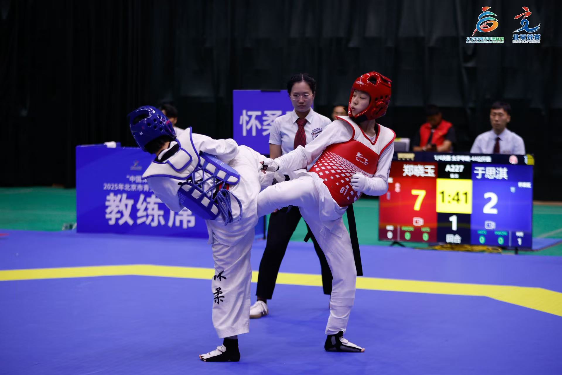 还能锤炼意, 助力更多跆