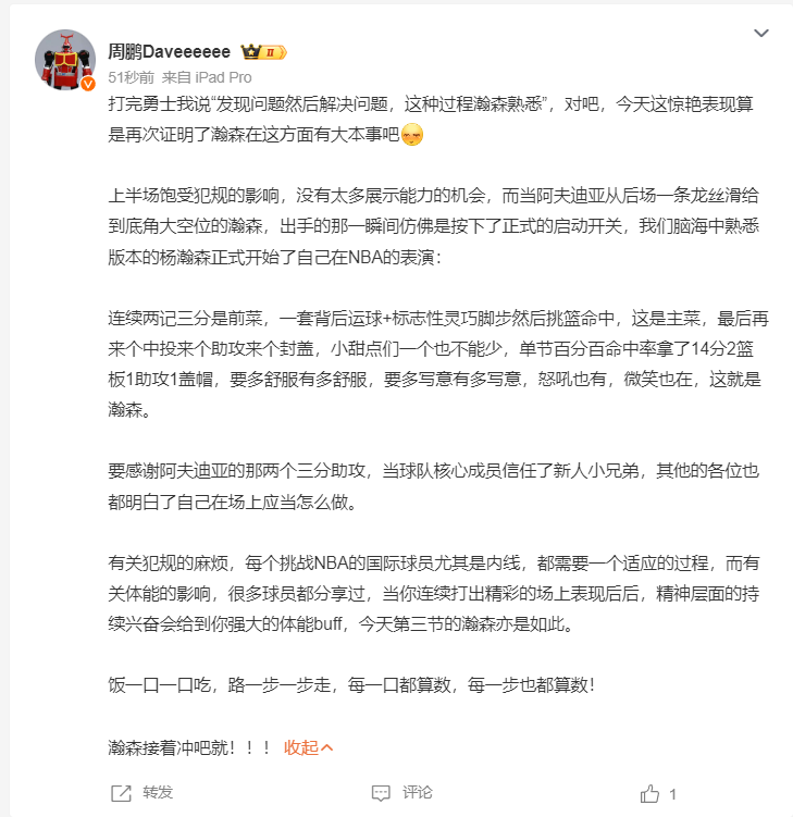 BA慢速比, qym, ue