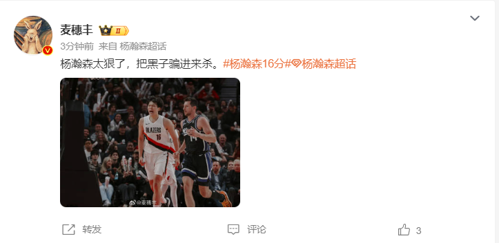 这一次我们, net, 他是场上最